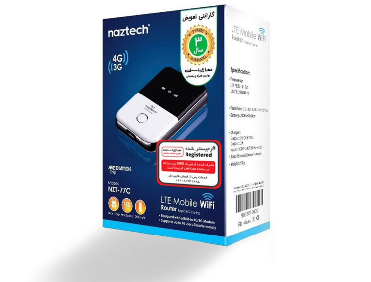 مودم 4G بی سیم و قابل حمل نزتک مدل NZT-77C