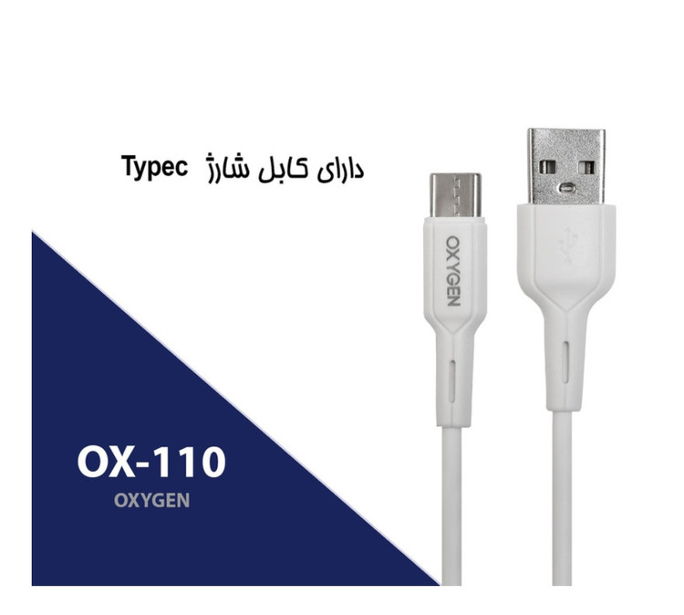 پاوربانک اکسیژن مدل OX110 ظرفیت 10000 میلی آمپر