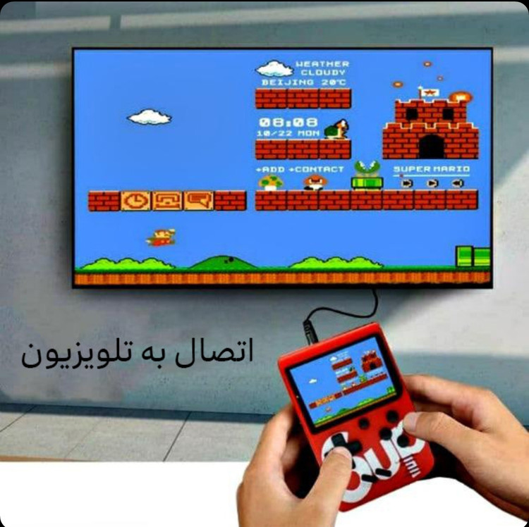 کنسول بازی قابل حمل (کد 220)